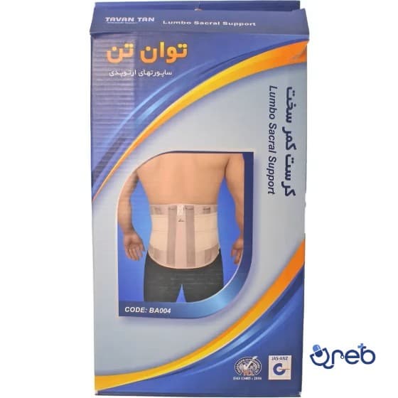 کرست کمر سخت توان تن