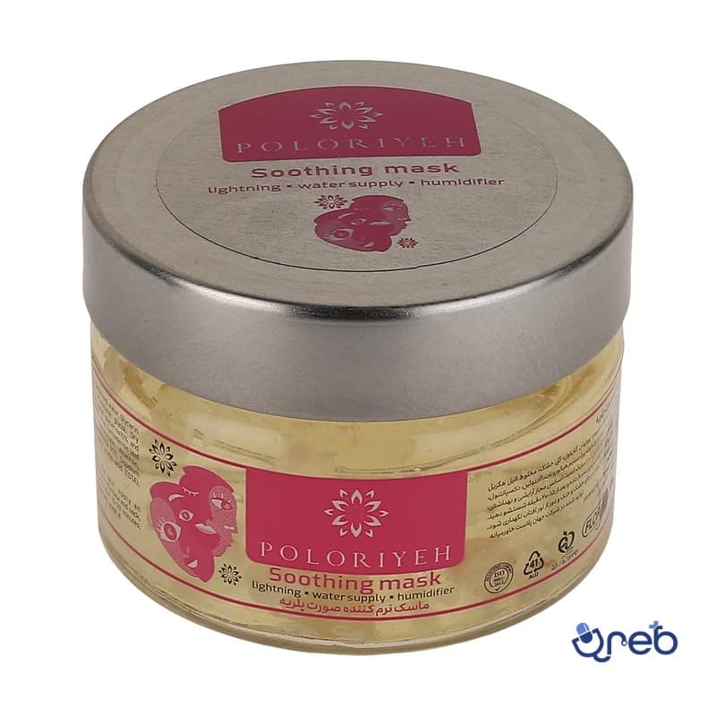  ژل ماسک آبرسان پلریه مدل گل رز حجم150میلی لیتر