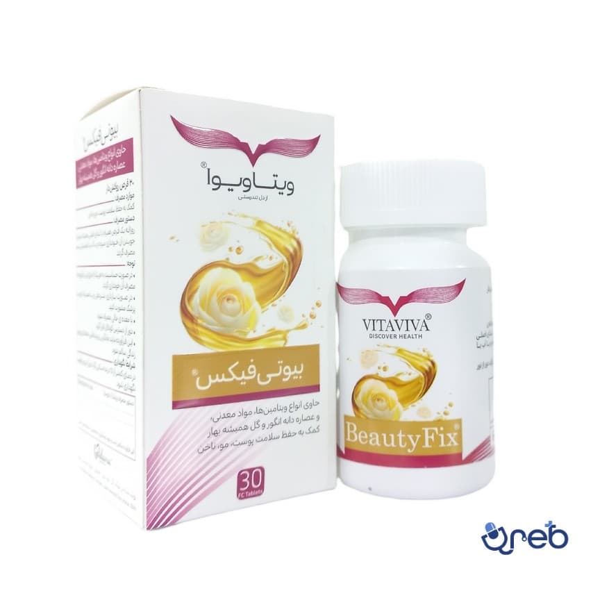 قرص روکشدار بیوتی فیکس ویتاویوا 30 عددی گل دارو