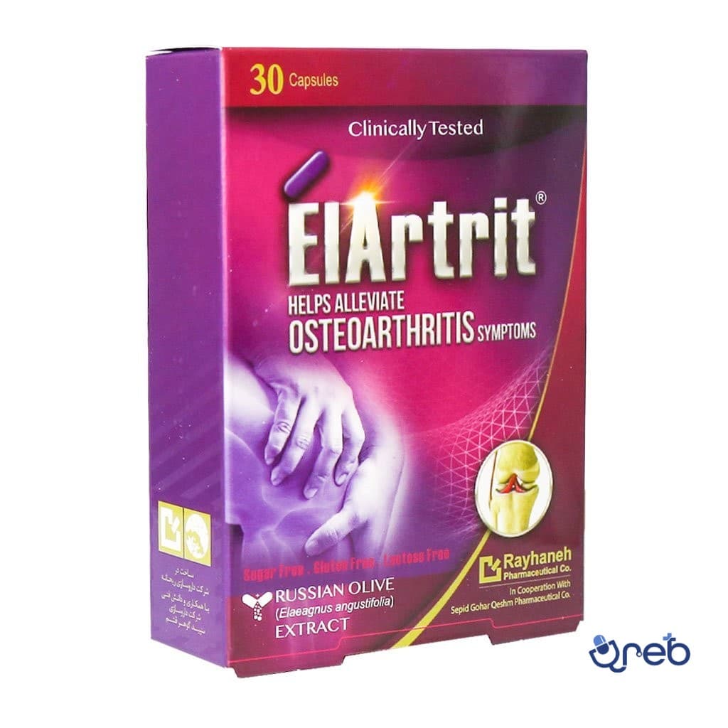 کپسول گیاهی الارتریت ریحانه ۳۰ عددی