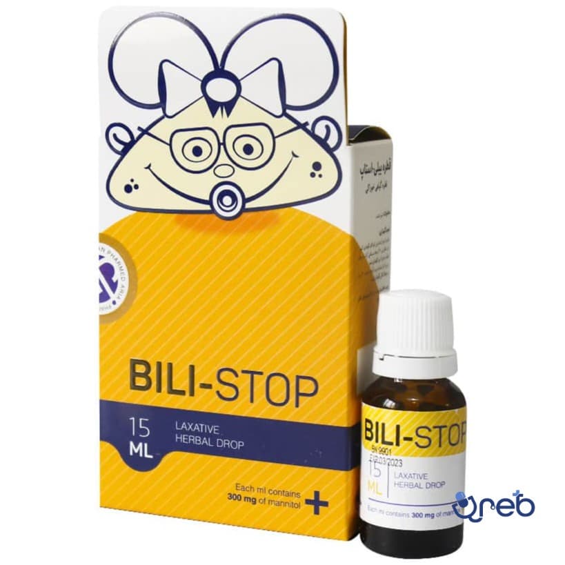 قطره زردی بیلی استاپ جهان فارمد آریا 15 میلی لیتر