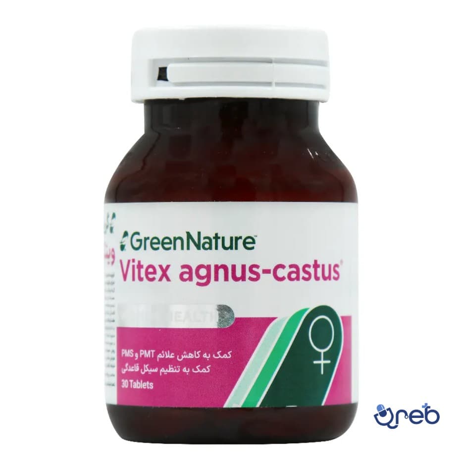 قرص ویتکس اگنوس کاستوس گرین نیچر 30 عدد