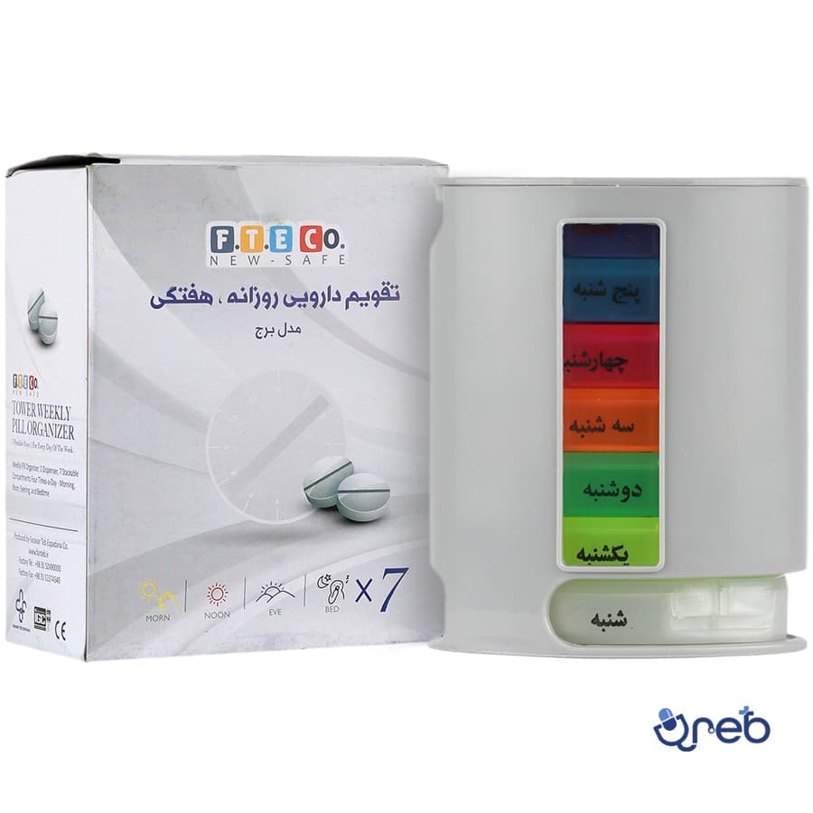 تقویم دارویی روزانه هفتگی مدل برج اف تی ای کو