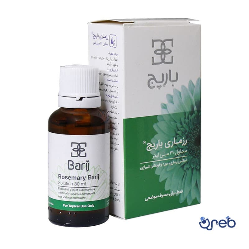 قطره لوسیون موضعی رزماری باریج اسانس 30 میلی لیتر