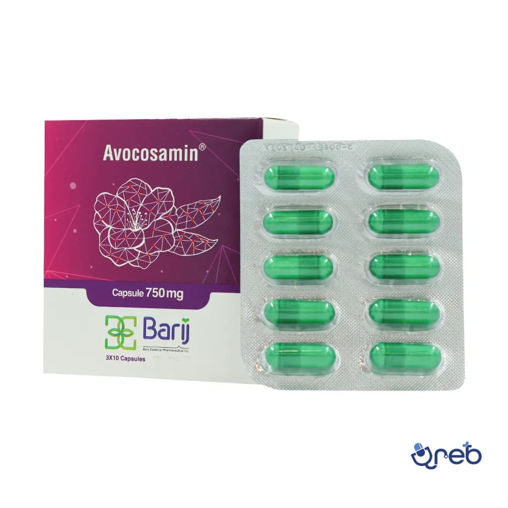 کپسول آووکوزامین باریج اسانس 30 عدد