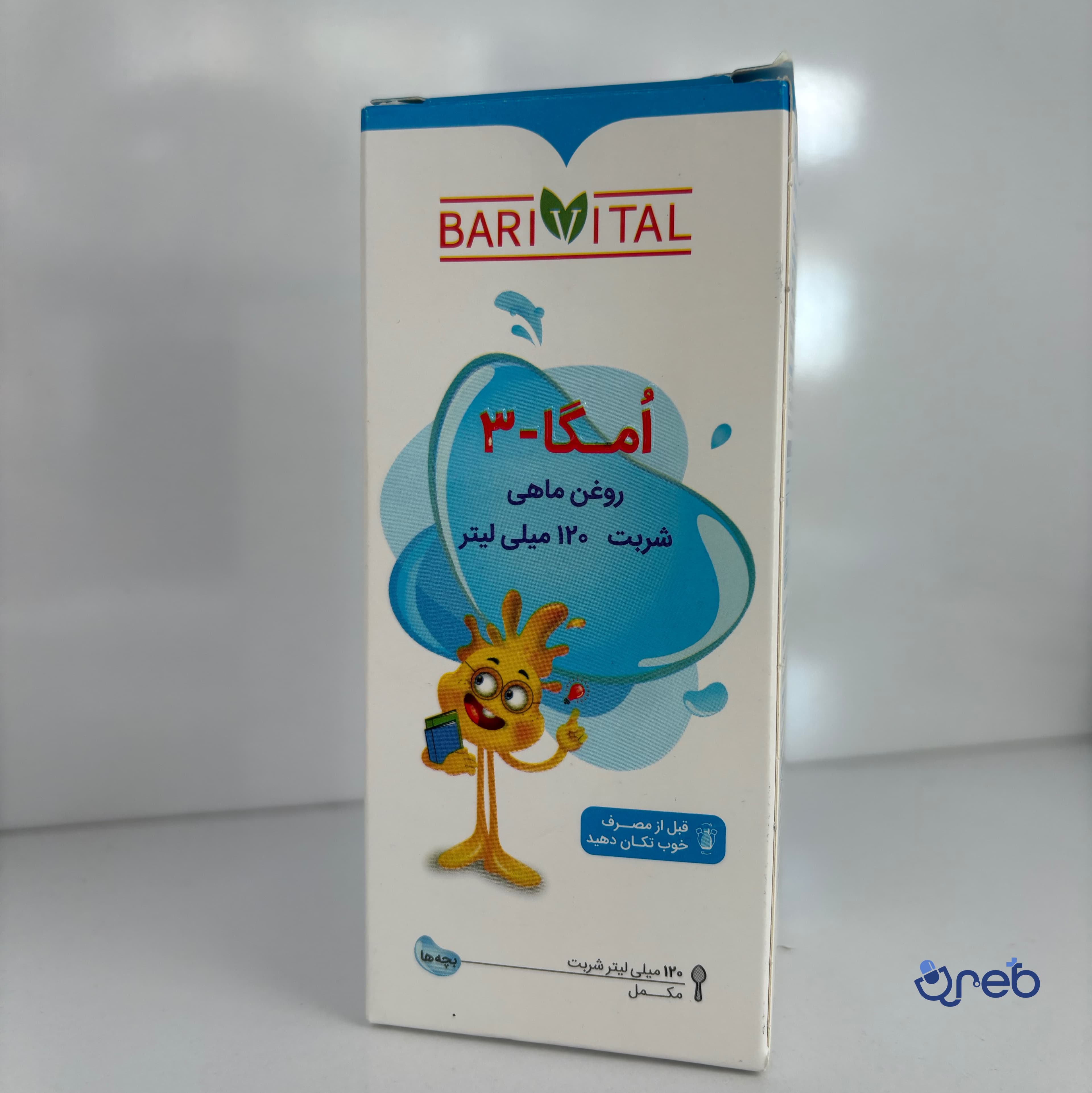 شربت امگا 3 روغن ماهی باریویتال باریج اسانس 120 میلی لیتر
