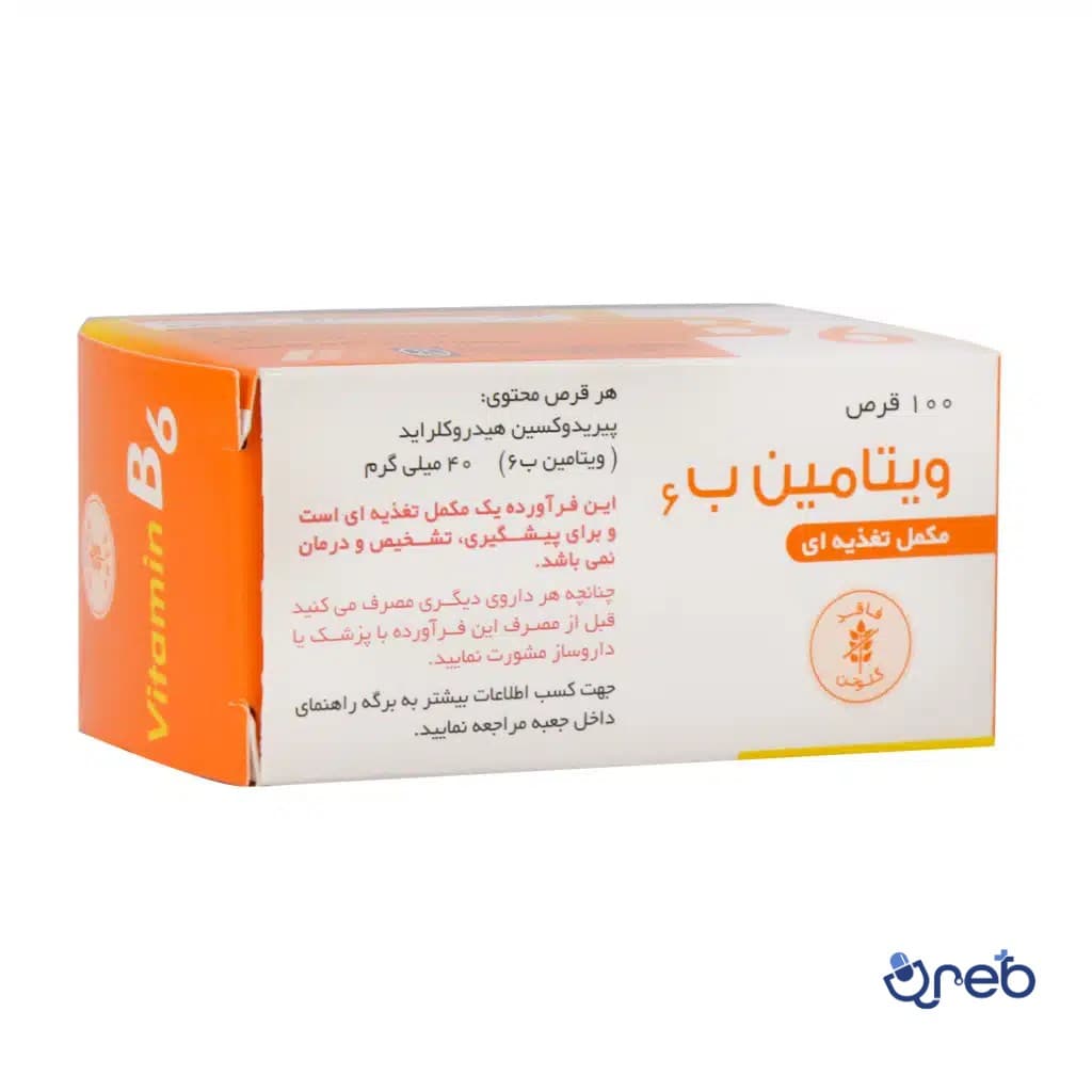 قرص ویتامین B6 دارو پخش 40 میلی گرم 100 عددی