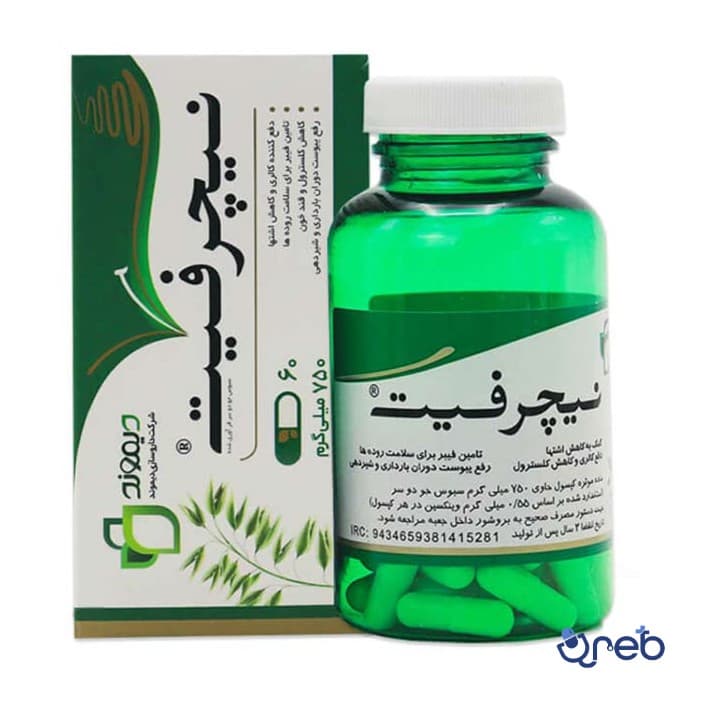 کپسول نیچرفیت داروسازی دیموند ۶۰ عددی