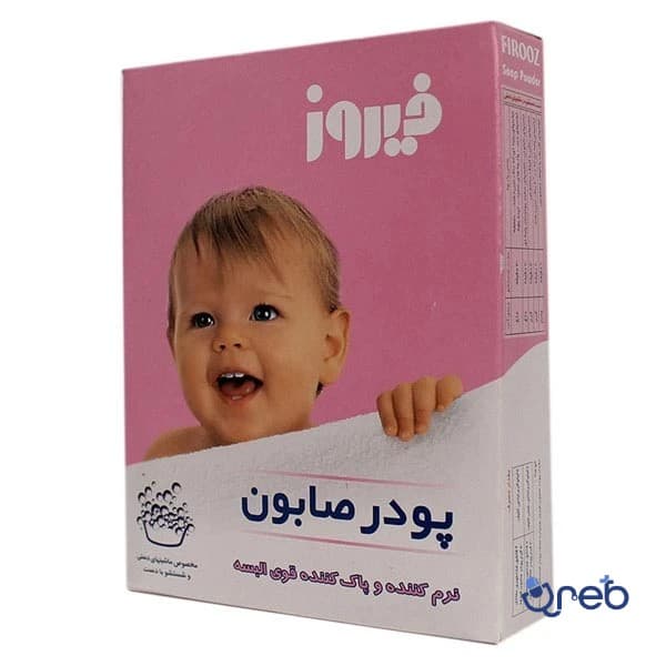 پودر صابون دستی فیروز ۴۰۰ گرم