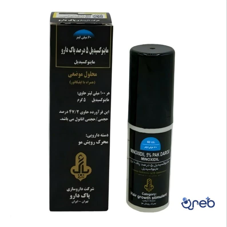 محلول تقویت مو ماینوکسیدیل 5 درصد پاک دارو حجم ۶۰ میلی لیتر