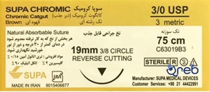 نخ بخیه کاتگوت کرومیک برند سوپا (Supa suture) سایز 3/0