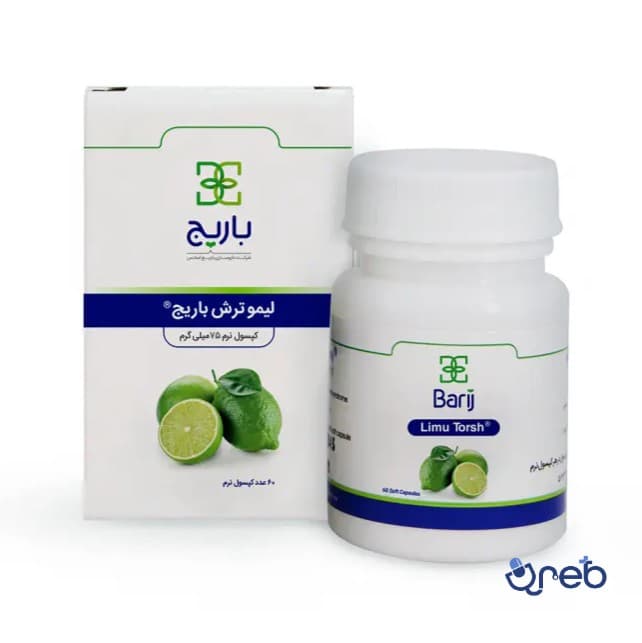 کپسول نرم لیمو ترش باریج اسانس ۷۵ میلی گرم  ۶۰ عدد