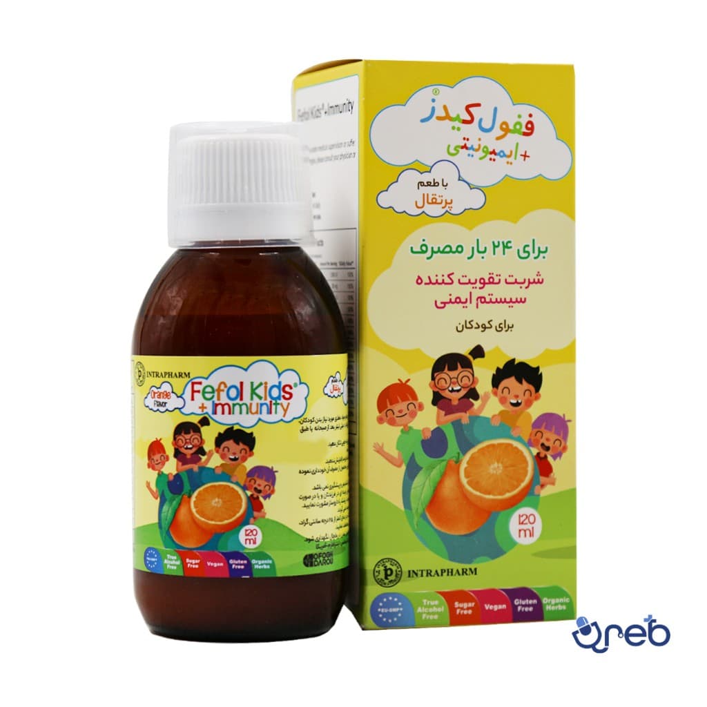 شربت ففول کیدز پلاس ایمیونیتی اینترافارم 120 میلی لیتر طعم پرتقال یا توت فرنگی