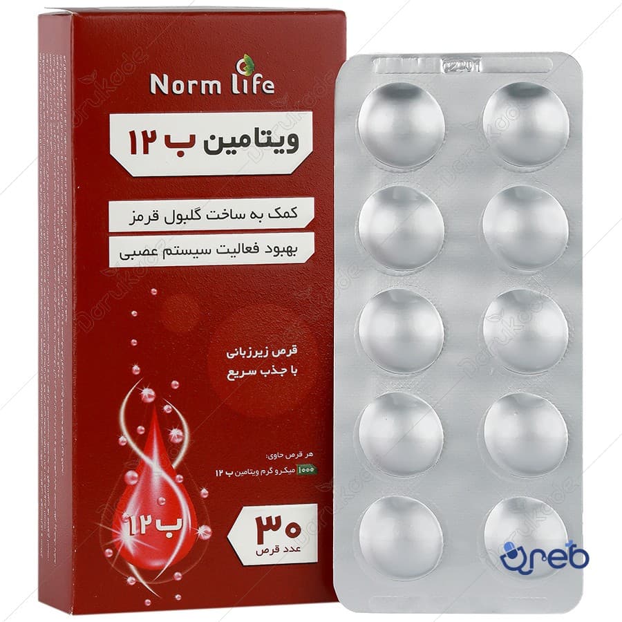 قرص ویتامین ب12 نورم لایف 30 عددی