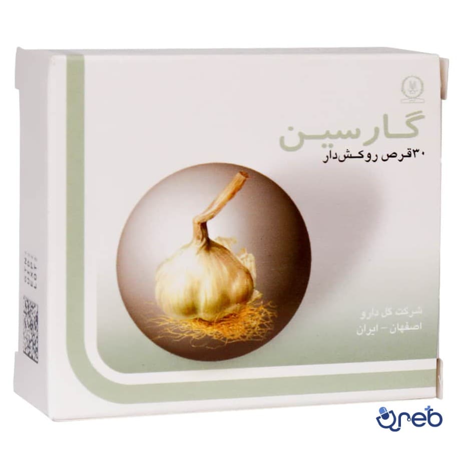 قرص گارسین ۳۰۰ میلی گرم گل دارو ۳۰ عدد