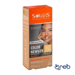 لوسیون ضد آفتابرنگی بژ روشن آردن مدل Color Newgen با +SPF50 مناسب انواع پوست حجم 75 میلی لیتر