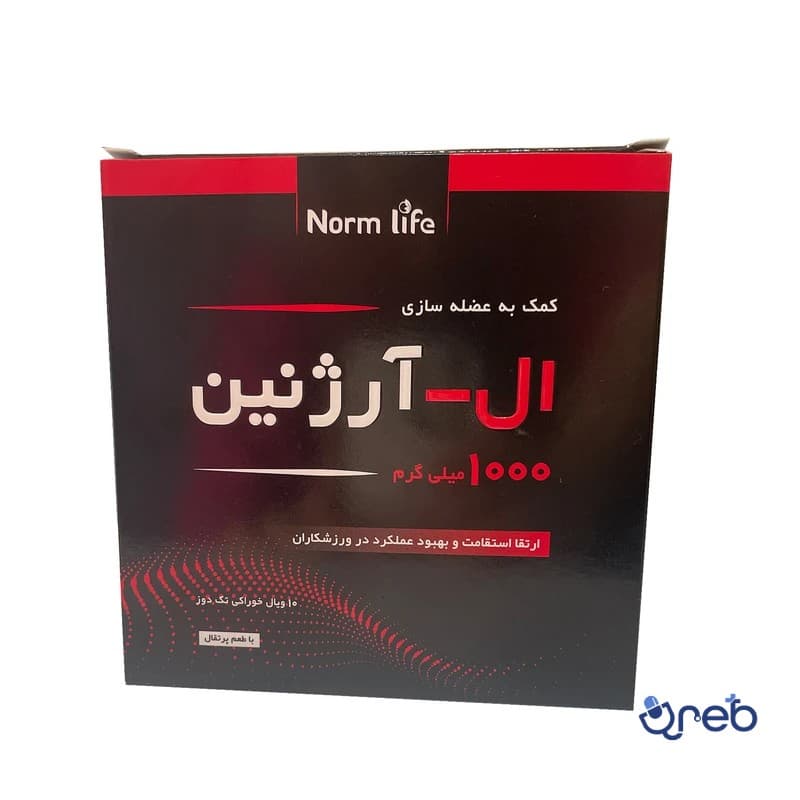 ویال خوراکی ال آرژنین نورم لایف 1000 میلی گرم 10 عددی