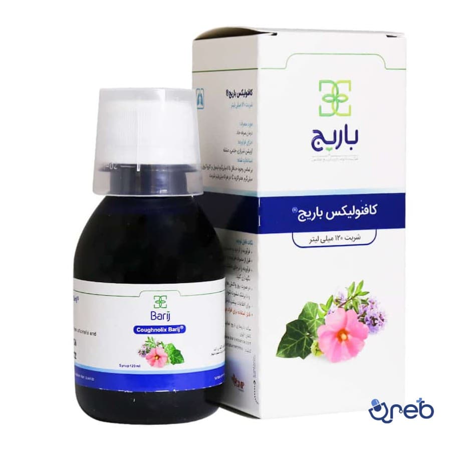شربت ضد سرفه کافنولیکس باریج اسانس 120 میلی لیتر