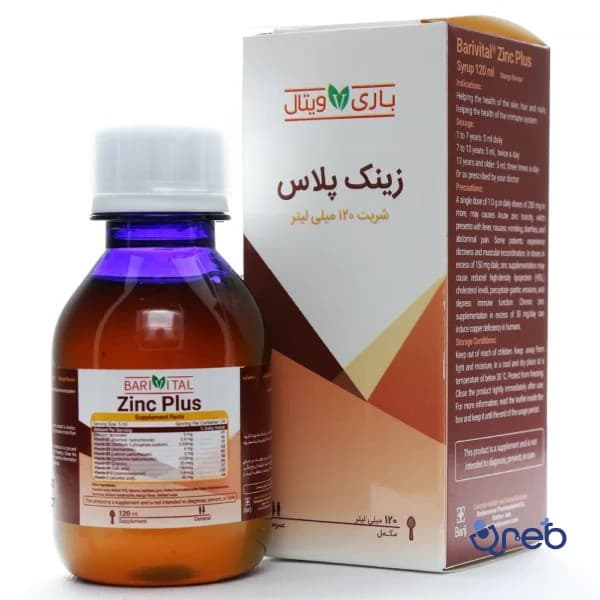 باریویتال زینک پلاس شربت 120 میلی لیتر