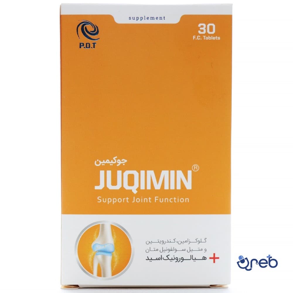 قرص جوکیمین پارسینه دیان طب 30 عدد