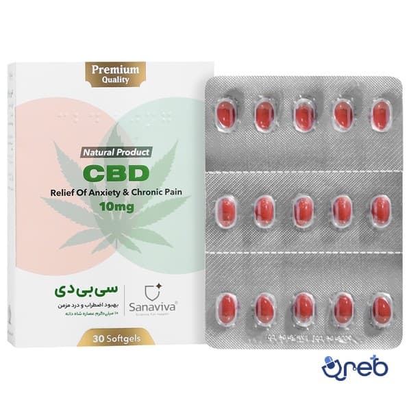 کپسول سی بی دی ساناویوا 30 عدد