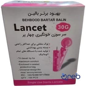  سوزن تست قند خون چهارپر بهبود برتر بالین بسته ۱۰۰ عددی (4 پر)