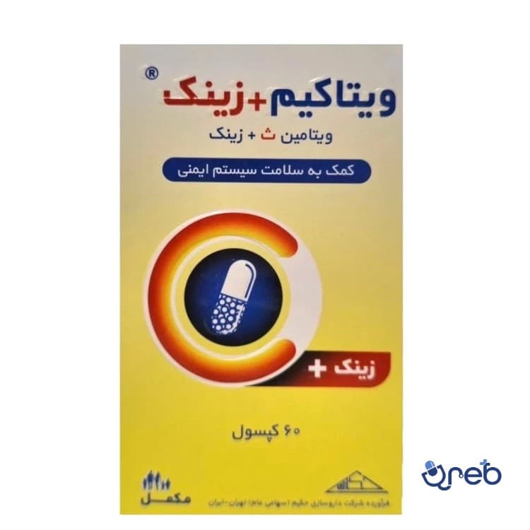 ویتاکیم+زینک حکیم 60عددی