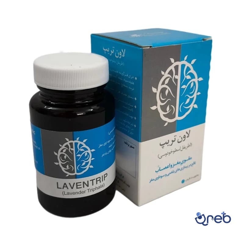 قرص لاون تریپ (اطریفل اسطوخودوسی) نیاک 100عددی