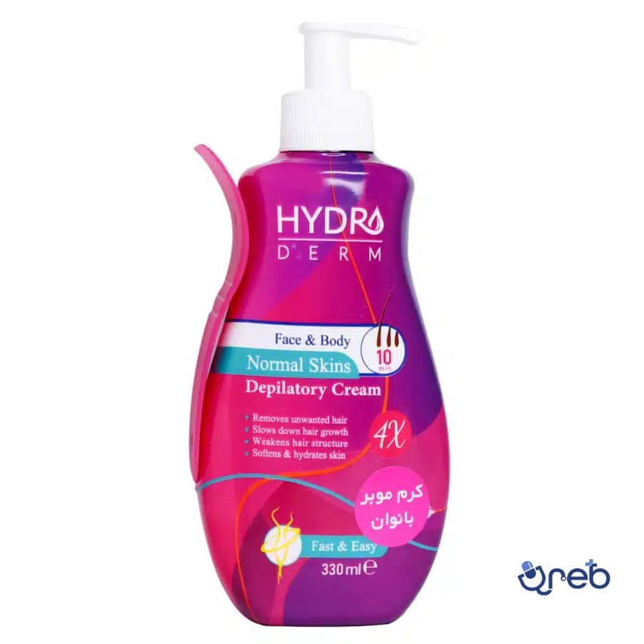 کرم موبر صورت و بدن بانوان مناسب پوست های معمولی هیدرودرم ۳۳۰ میلی لیتر