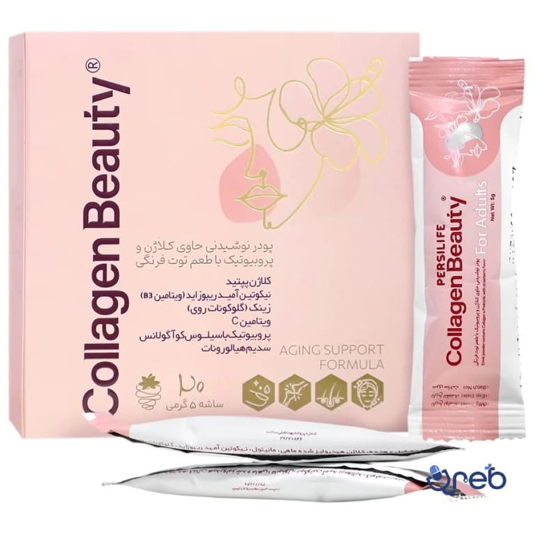 ساشه کلاژن بیوتی پرسی لایف پارسی لاکت 20 عدد
