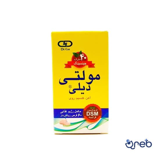  مولتی دیلی دکتر گیل  60عددی