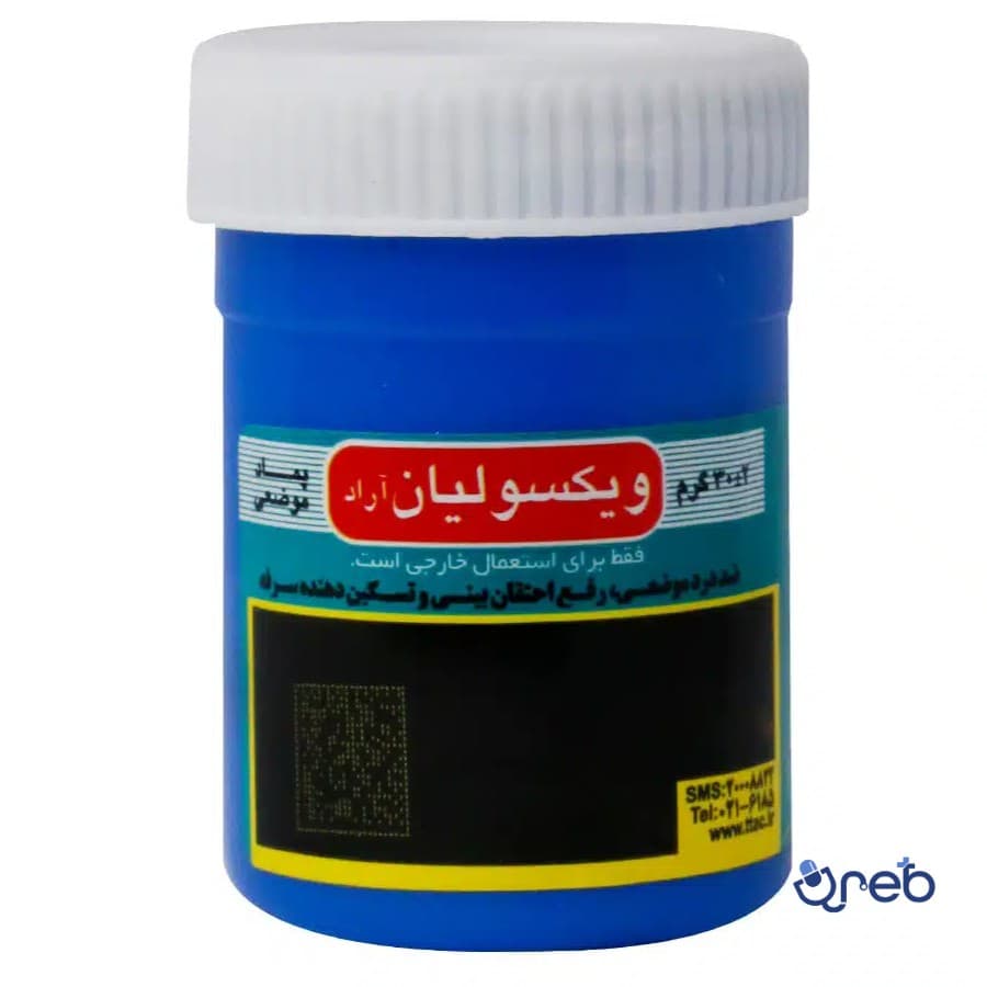 پماد موضعی ویکسولیان آراد لیان دارو ۳۰ گرم