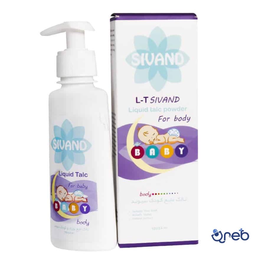 لوسیون حاوی پودر تالک مخصوص کودک سیوند مناسب بدن ۱۵۰ میلی لیتر