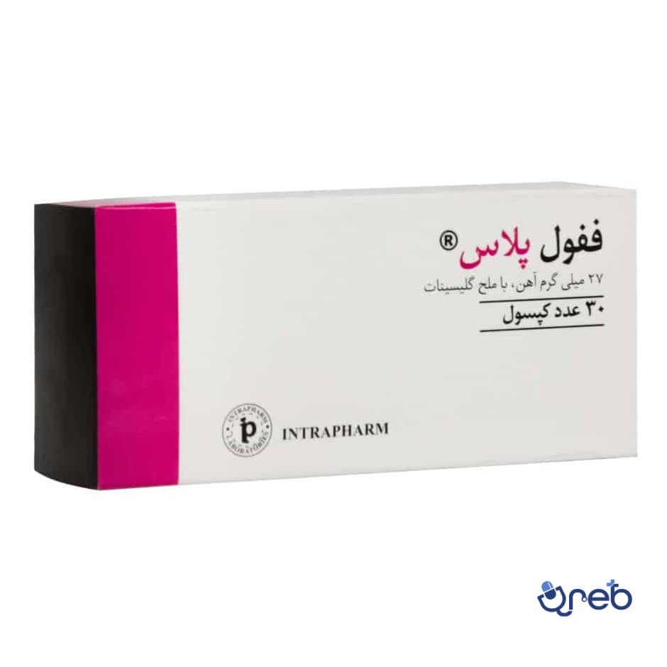قرص ففول پلاس اینترافارم  30عددی