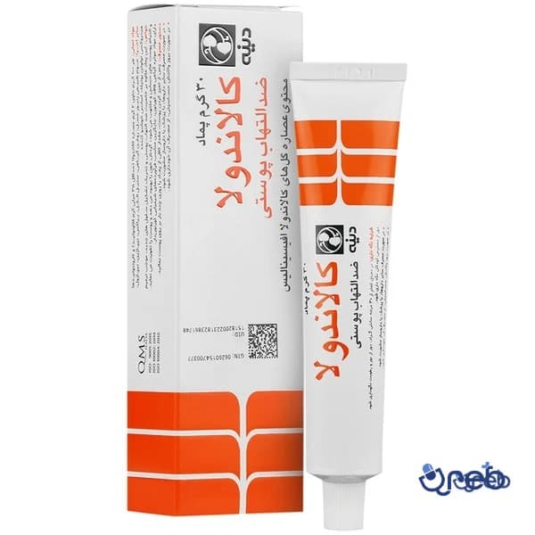 پماد کالاندولا دینه 30 گرم