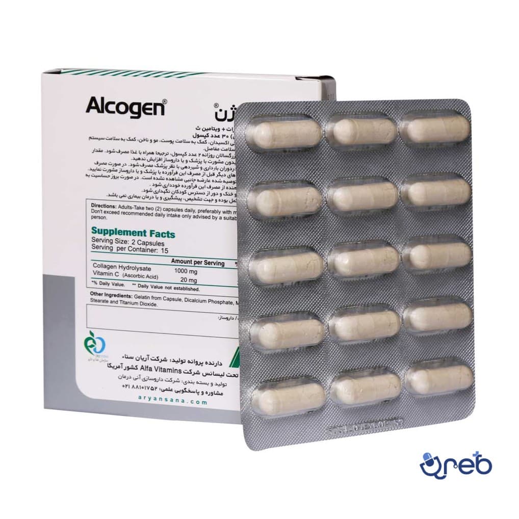 کپسول آلکوژن با ویتامین C آلفا ویتامینز 30 عددی