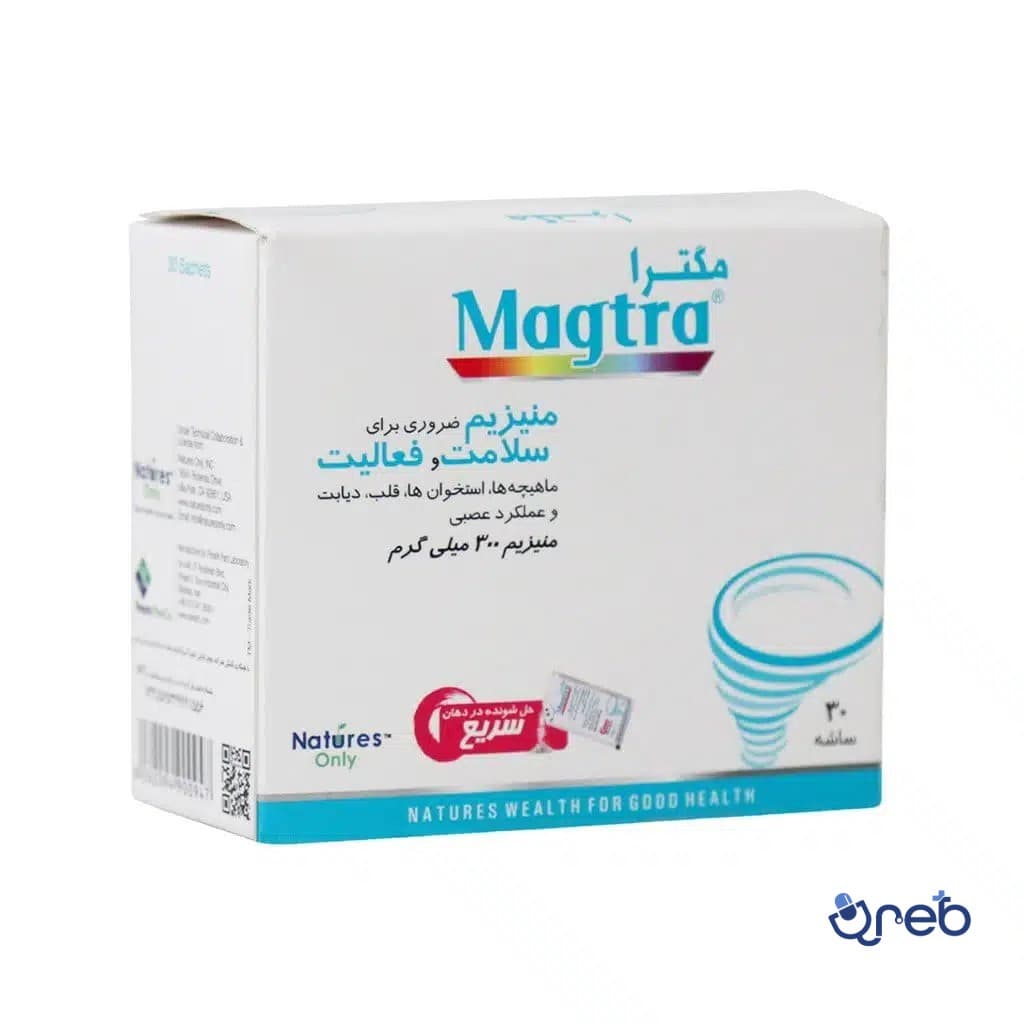 پودر مگترا نیچرز انلی ۳۰ عددی