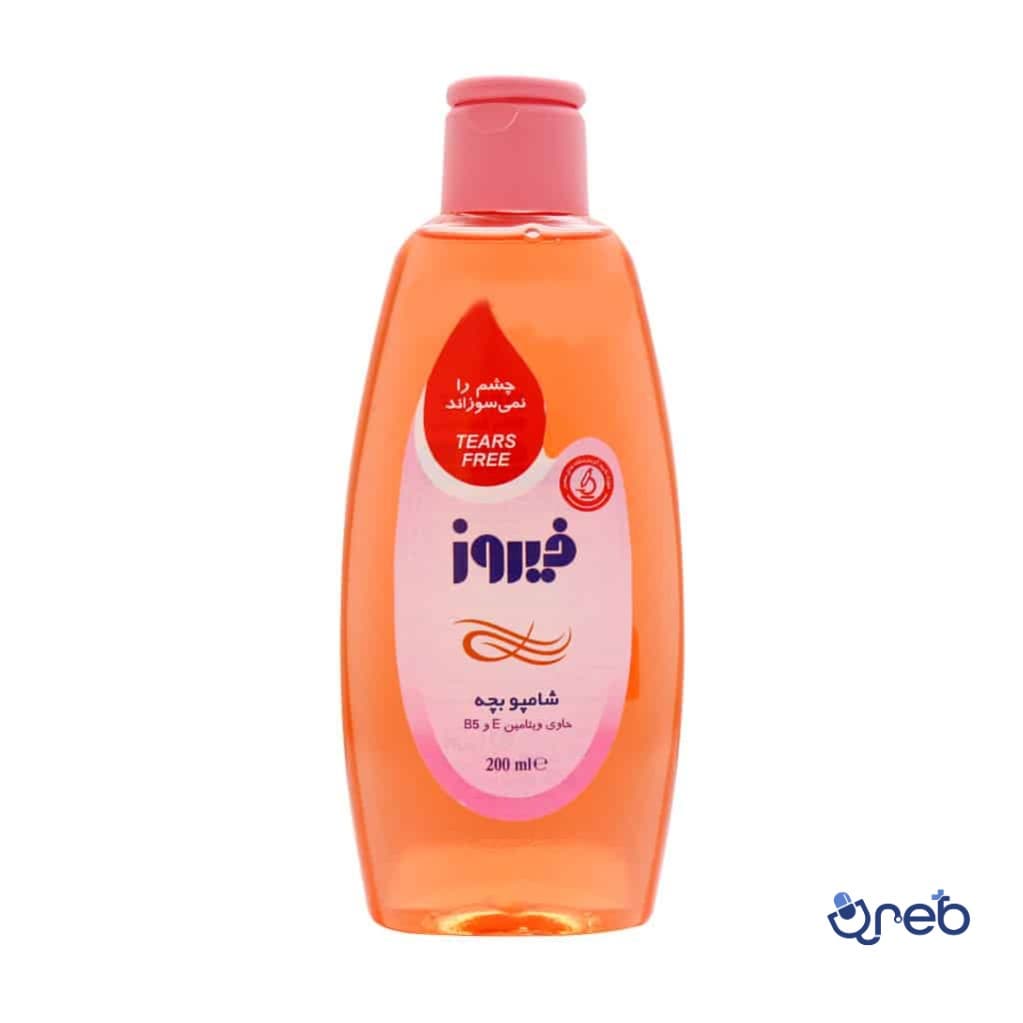  شامپو بچه ویتامین ای  و ب5 فیروز 200 میلی لیتر