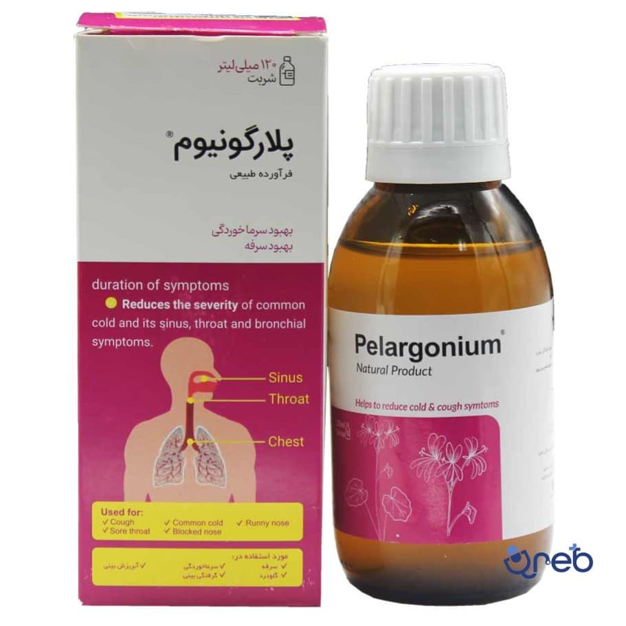 شربت پلارگونیوم حکیم تجارت سهند 120 میلی لیتر