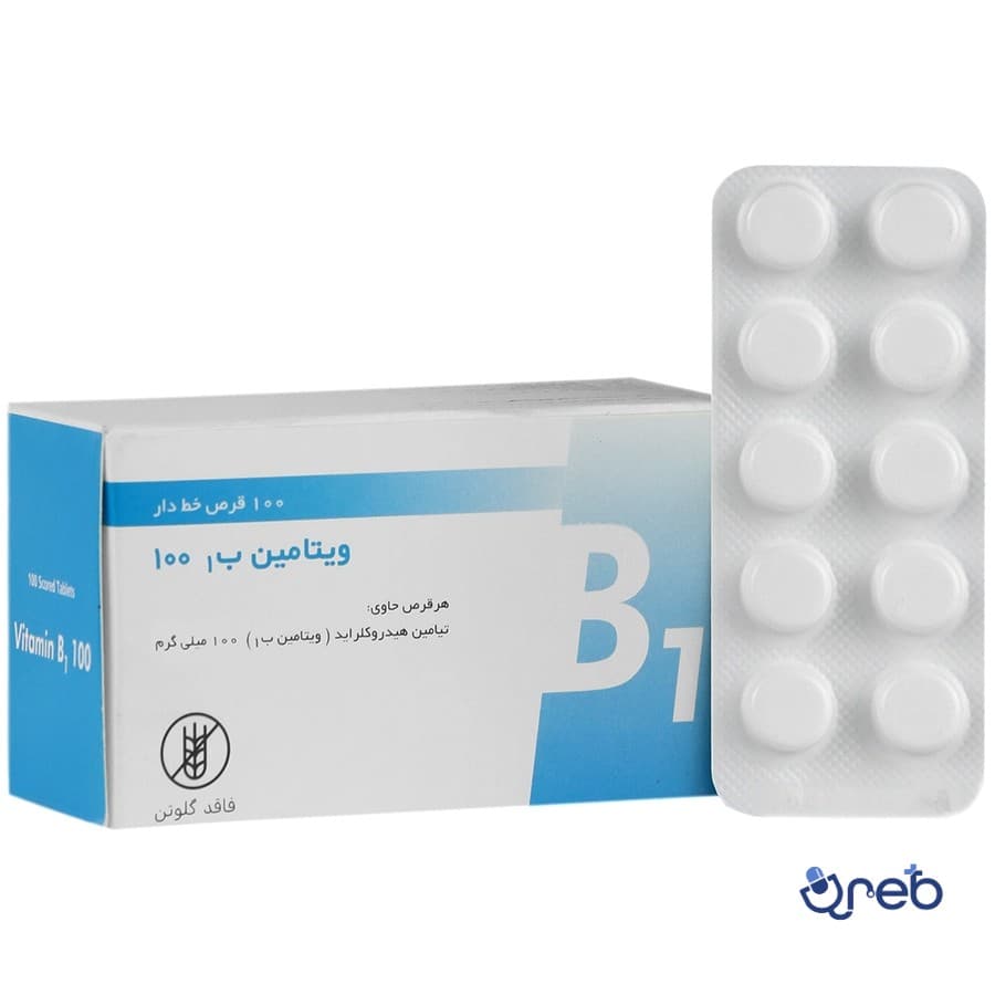 ویتامین ب1 داروپخش 100 میلی گرم