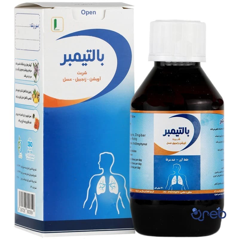 شربت بالتیمبر کیمیا دارو سپهر 