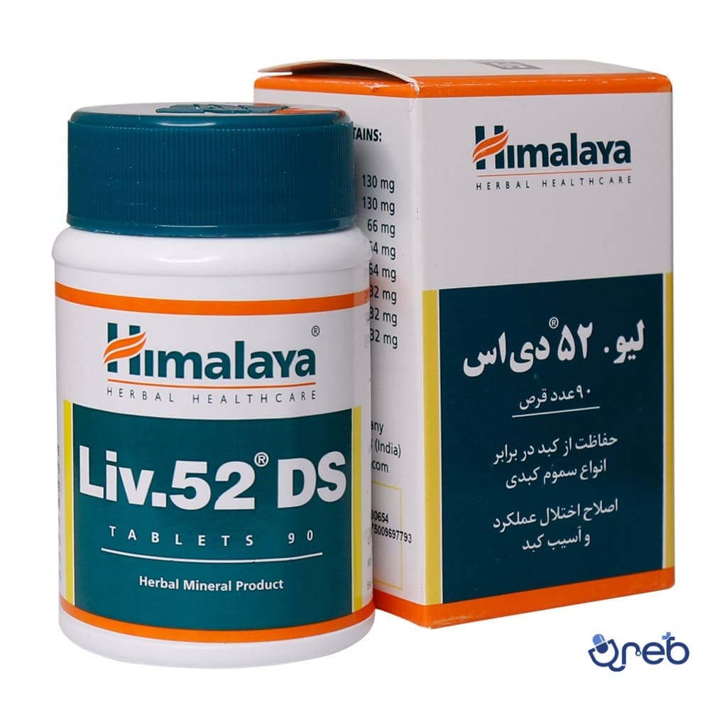 قرص لیو 52 دی اس هیمالیا