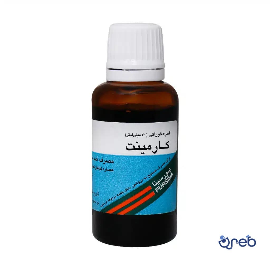 قطره کارمینت پورسینا ۳۰ میلی لیتر