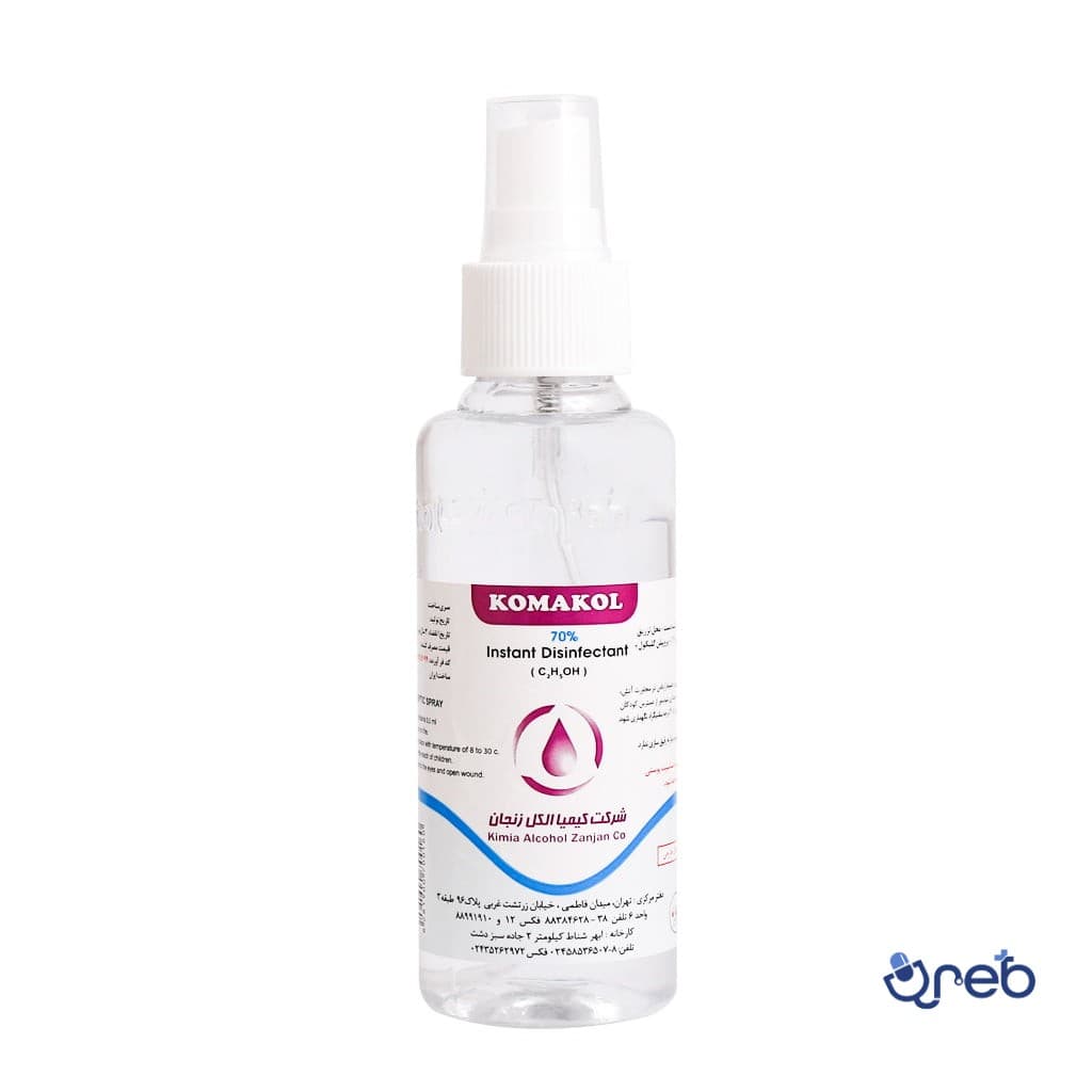 اسپری ضد عفونی کننده دست کماکل حاوی الکل 70 درصد