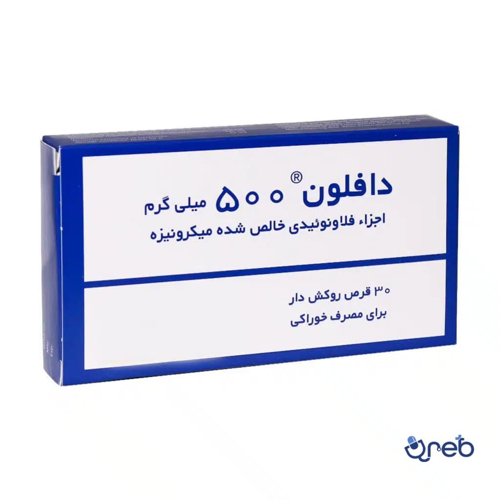 قرص دافلون 500 میلی گرم سرویر 30 عدد ی