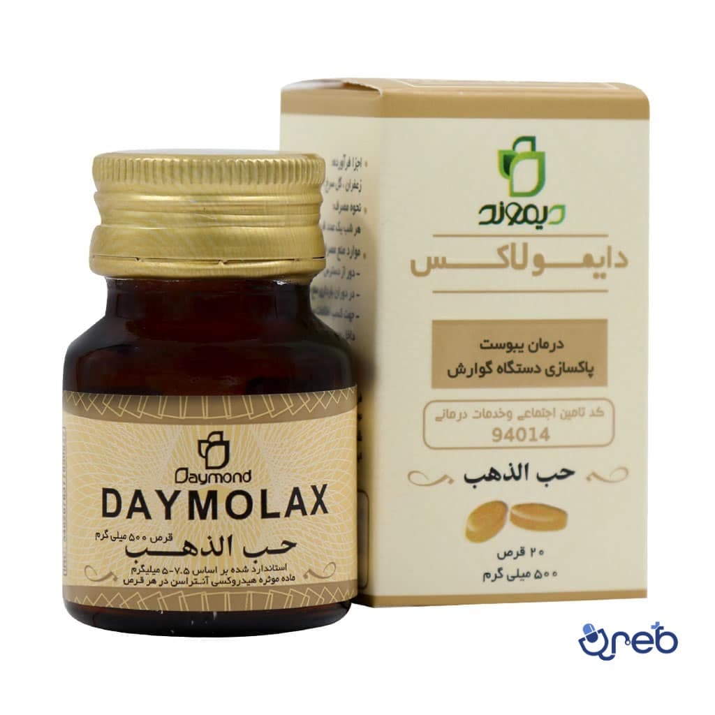 قرص دایمولاکس (حب الذهب)  دیموند 20 عددی