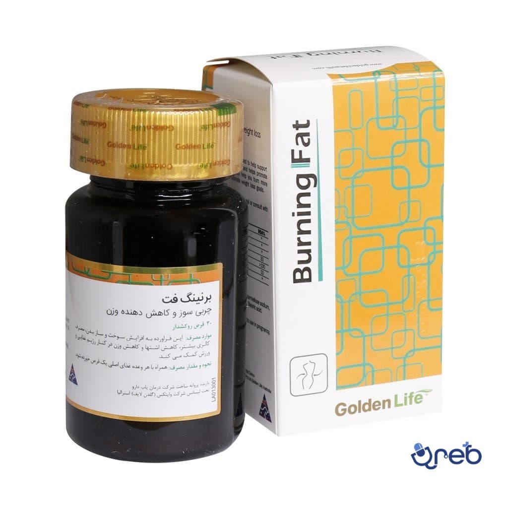 قرص روکش دار برنینگ فت گلدن لایف 30 عددی