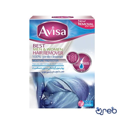 پودر موبر آویسا 50 گرمی