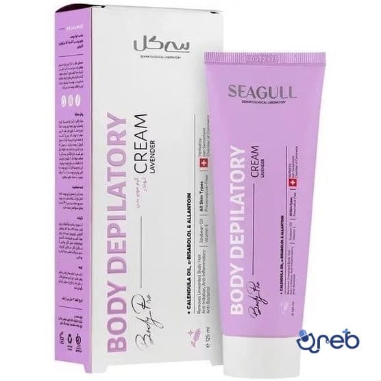 کرم موبر بدن لوندر سی گل  مناسب انواع پوست ۱۲۵ میلی لیتر