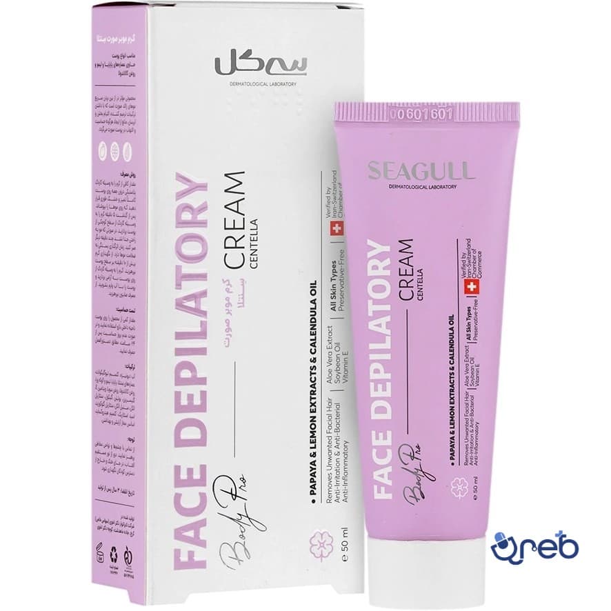 کرم موبر صورت سی گل مدل سنتلا حجم 50 میلی لیتر 